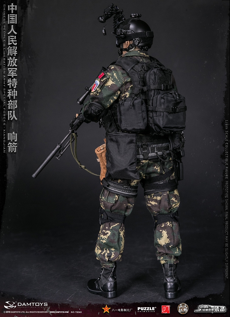 エリートシリーズ/ 中国人民解放軍 特種部隊 响箭 1/6 アクションフィギュア 78048 - イメージ画像7