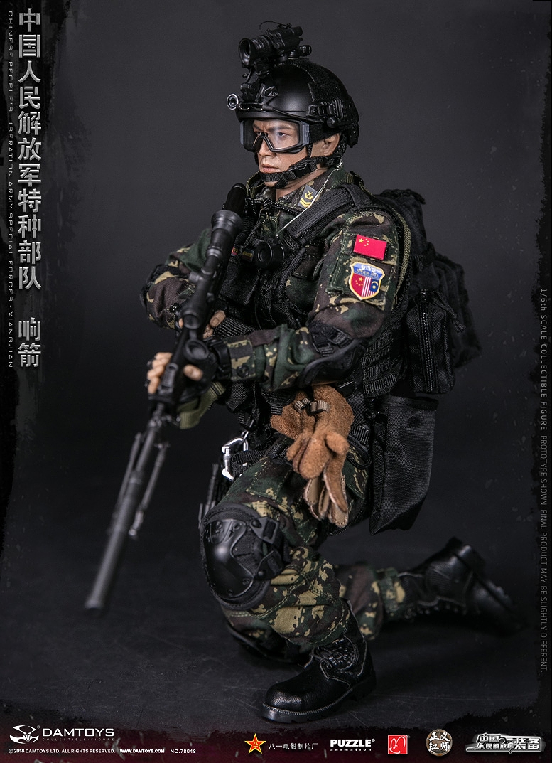エリートシリーズ/ 中国人民解放軍 特種部隊 响箭 1/6 アクションフィギュア 78048 - イメージ画像9