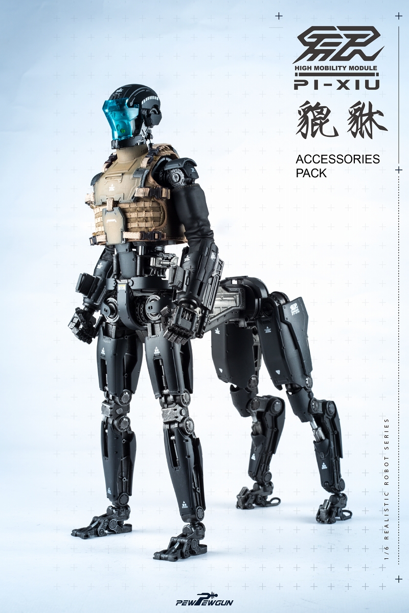 【発売中止】リアリスティック ロボット シリーズ/ ロボティック ピンヤイク 1/6 アクセサリーパック ハイモビリティモジュール ブラック ver - イメージ画像3