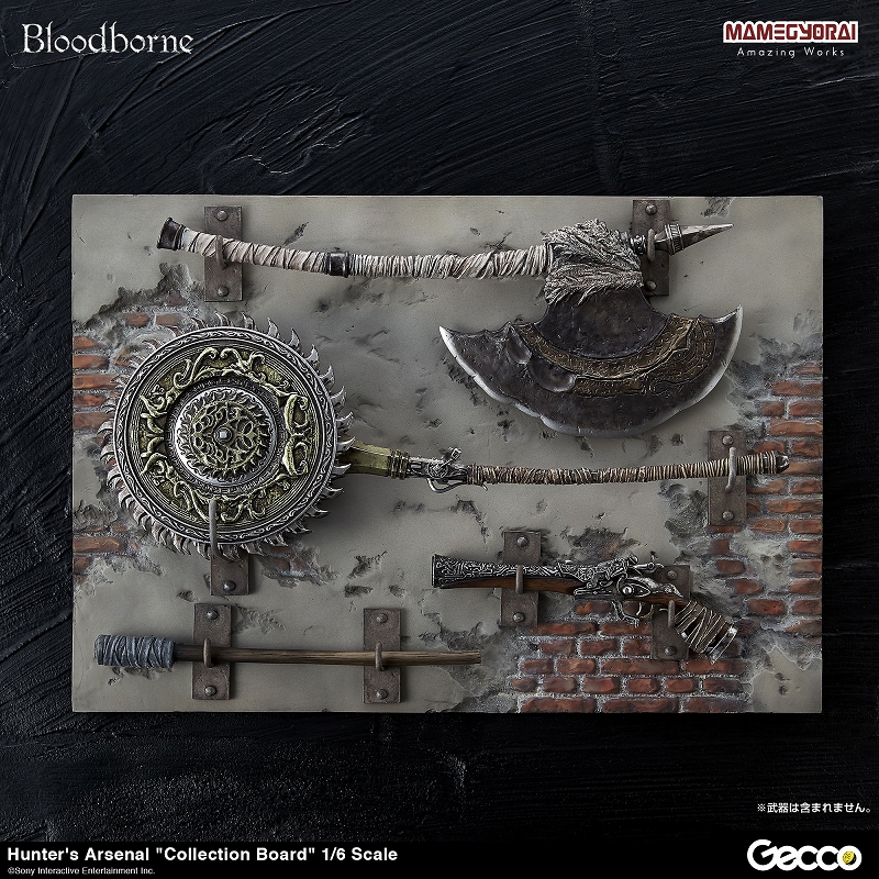 【再生産】Bloodborne/ ハンターズ・アーセナル: コレクションボード 1/6スケール ウェポン - イメージ画像10
