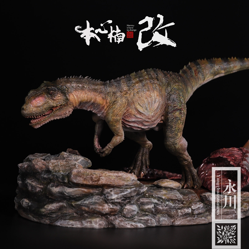 ダイナソウルシリーズ/ ヤンチュアノサウルス 1/35 スタチュー ハンティング グリーン ver GK0020 - イメージ画像1