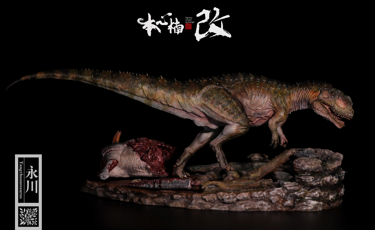 ダイナソウルシリーズ/ ヤンチュアノサウルス 1/35 スタチュー ハンティング グリーン ver GK0020 - イメージ画像4