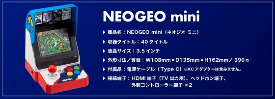 SNK NEOGEO mini ネオジオミニ HDMIケーブル 2m/ ゲーム系/ SNK - 映画