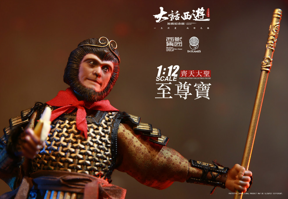 チャウ・シンチー チャイニーズ・オデッセイ/ 至尊宝 斉天大聖 孫悟空 1/12 コレクティブルフィギュア LT-002 - イメージ画像10