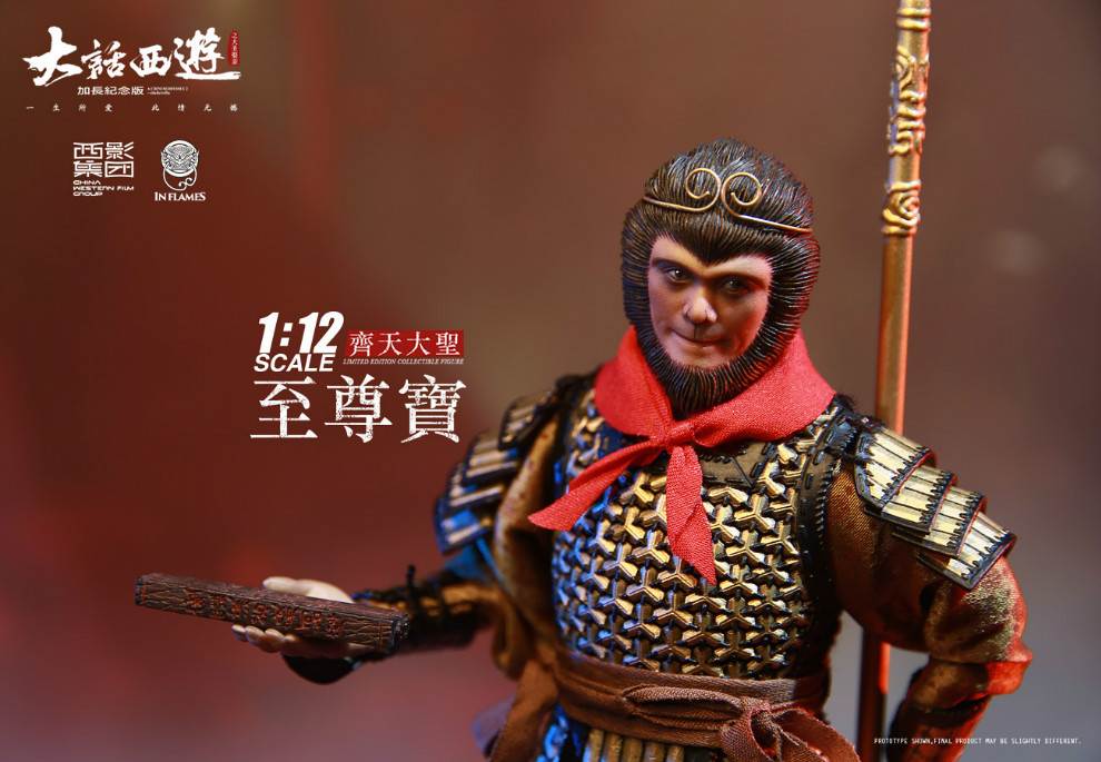 チャウ・シンチー チャイニーズ・オデッセイ/ 至尊宝 斉天大聖 孫悟空 1/12 コレクティブルフィギュア LT-002 - イメージ画像15