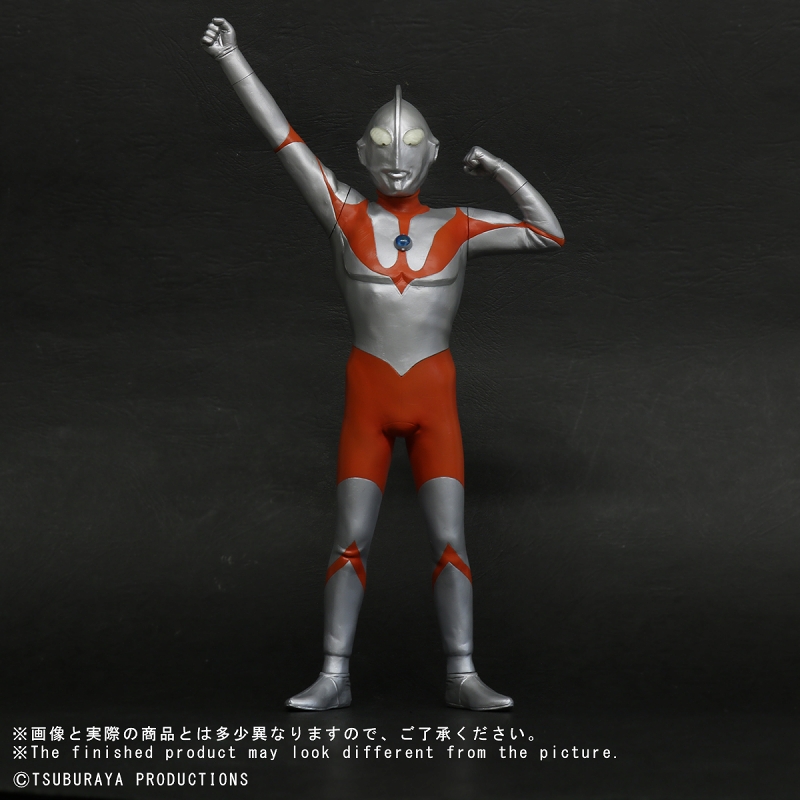 大怪獣シリーズ/ ウルトラマン Aタイプ 登場ポーズ - イメージ画像1