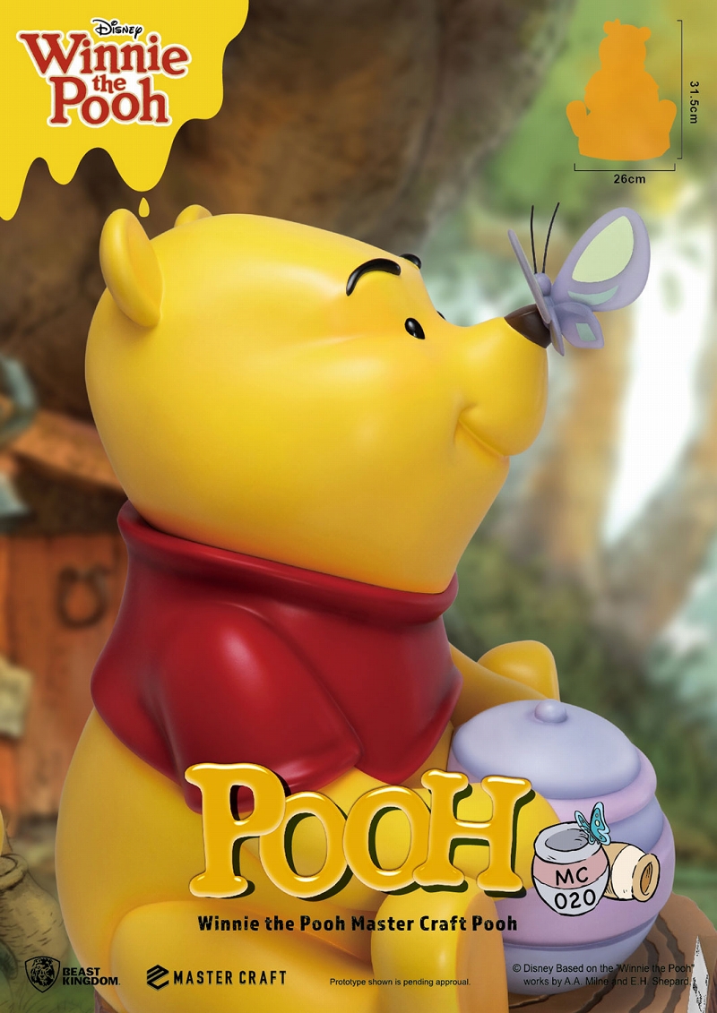 マスタークラフト/ Winnie the Pooh くまのプーさん: プーさん スタチュー/ 映画・海外ドラマ/ ビーストキングダム