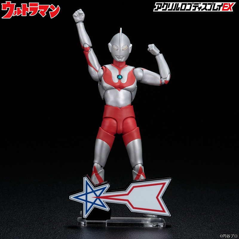 2個セット】S.H.Figuarts ウルトラマン 55th Anniversary Ver.+ ...