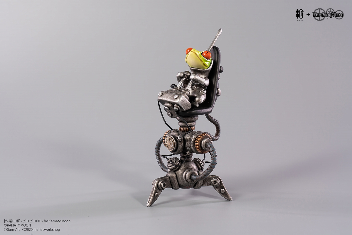 【国内限定流通】ピコリン星人 作業ロボット by 鎌田光司 PVC - イメージ画像11