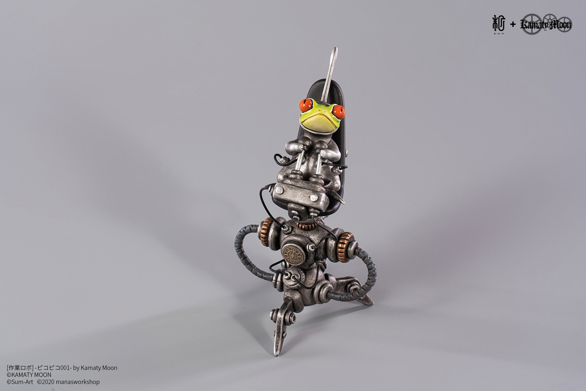 【国内限定流通】ピコリン星人 作業ロボット by 鎌田光司 PVC - イメージ画像2