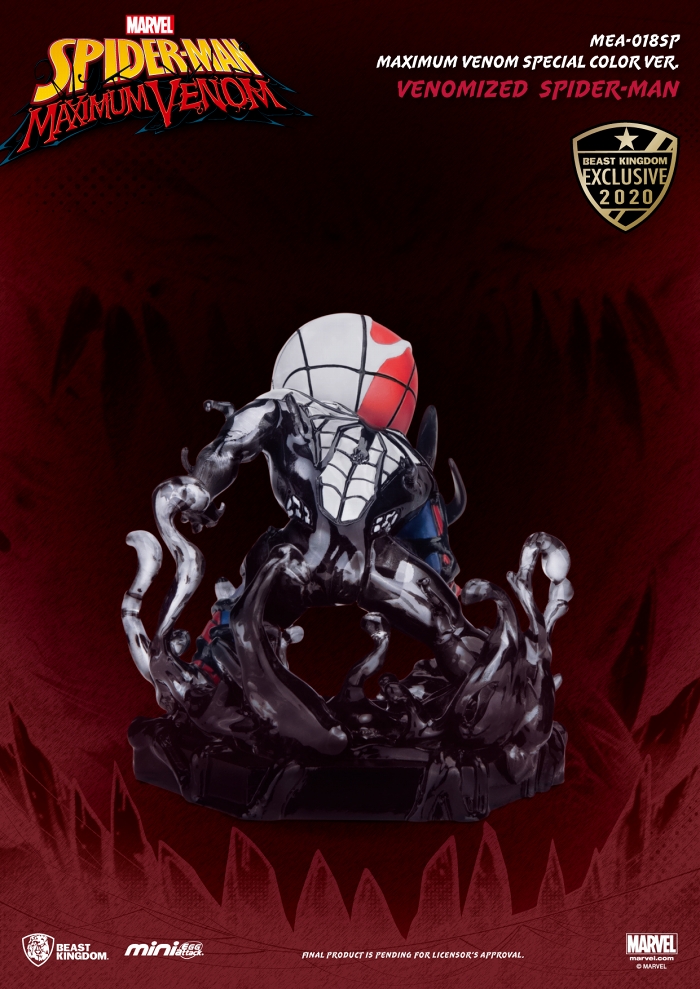 【抽選販売】【SDCC2020 コミコン限定】ミニエッグアタック/ スパイダーマン マキシマム・ヴェノム 2PK - イメージ画像4
