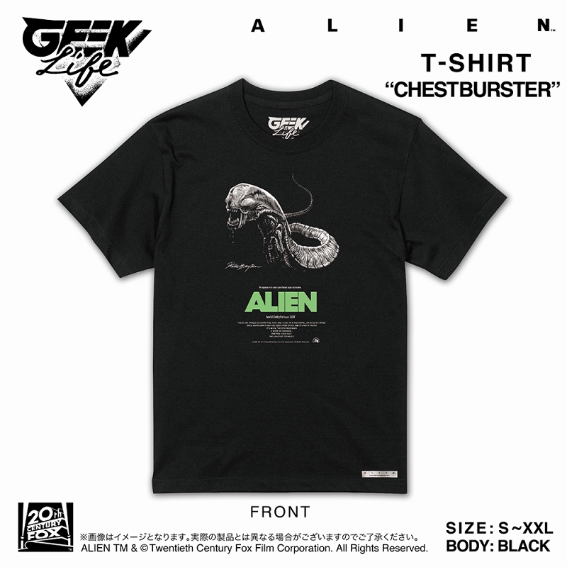 ALIEN artwork by Rockin' Jelly Bean/ エイリアン チェストバスター Tシャツ ブラック サイズXXL - イメージ画像1