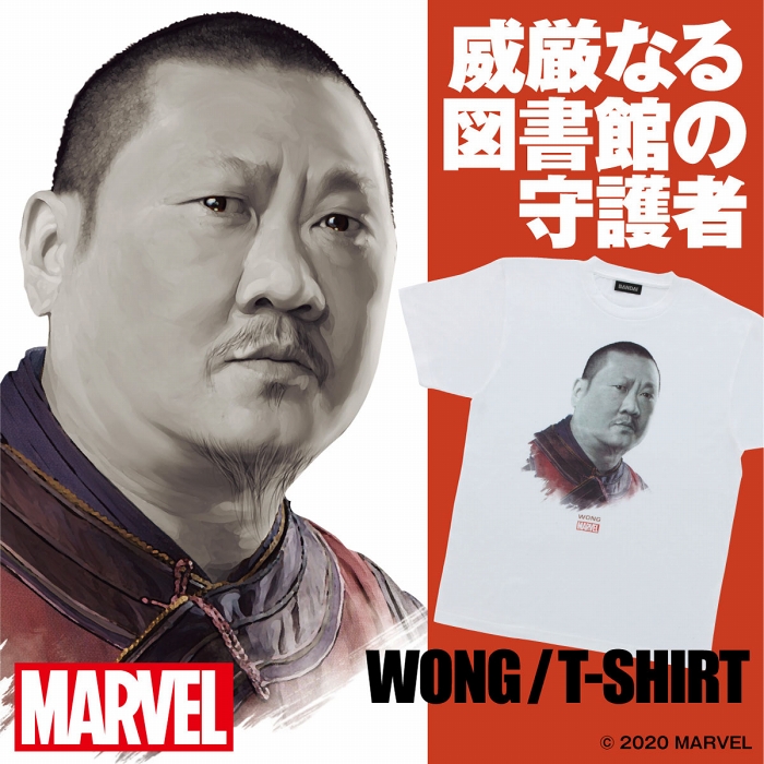 マーベル・シネマティック・ユニバース（MCU）/ ウォン Tシャツ サイズM 2544641 - イメージ画像2