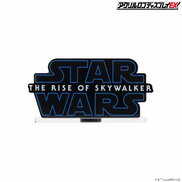 アクリルロゴディスプレイEX/ スターウォーズ（STAR WARS）: スカイウォーカーの夜明け ロゴ 2551737 - イメージ画像3
