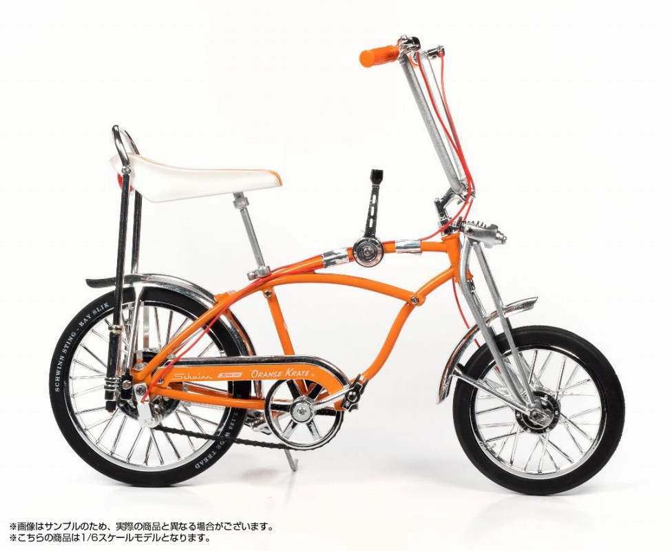 【入荷中止】SCHWINN（シュウィン）/ "Orange Krate"（オレンジ・カラテ）Bicycle 1/6スケール ダイキャストモデル AMTD001 - イメージ画像1