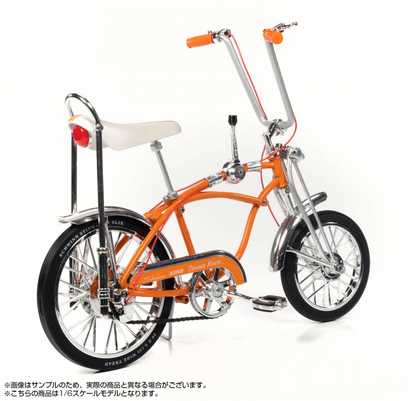 【入荷中止】SCHWINN（シュウィン）/ "Orange Krate"（オレンジ・カラテ）Bicycle 1/6スケール ダイキャストモデル AMTD001 - イメージ画像3