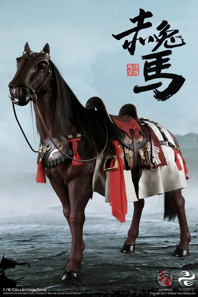 マスターピースシリーズ/ 赤兎馬 1/6 フィギュア MP010 - イメージ画像1