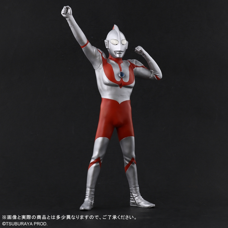 大怪獣シリーズ/ ウルトラマン: ウルトラマン Cタイプ 登場ポーズ ver.2 - イメージ画像2