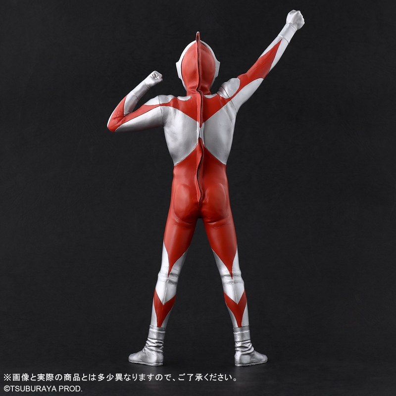 大怪獣シリーズ/ ウルトラマン: ウルトラマン Cタイプ 登場ポーズ ver.2 - イメージ画像3