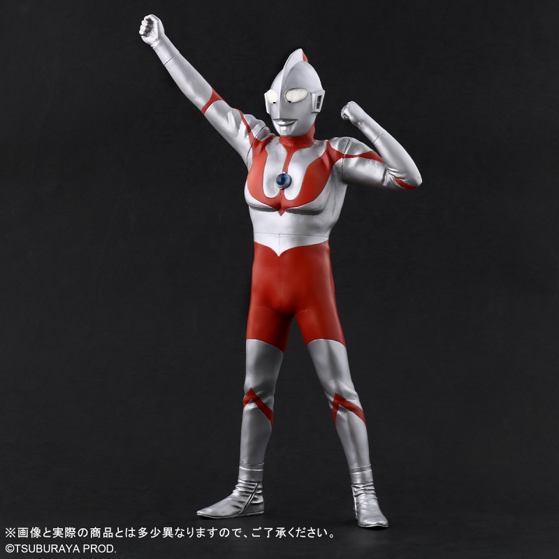 大怪獣シリーズ/ ウルトラマン: ウルトラマン Cタイプ 登場ポーズ ver.2 - イメージ画像4