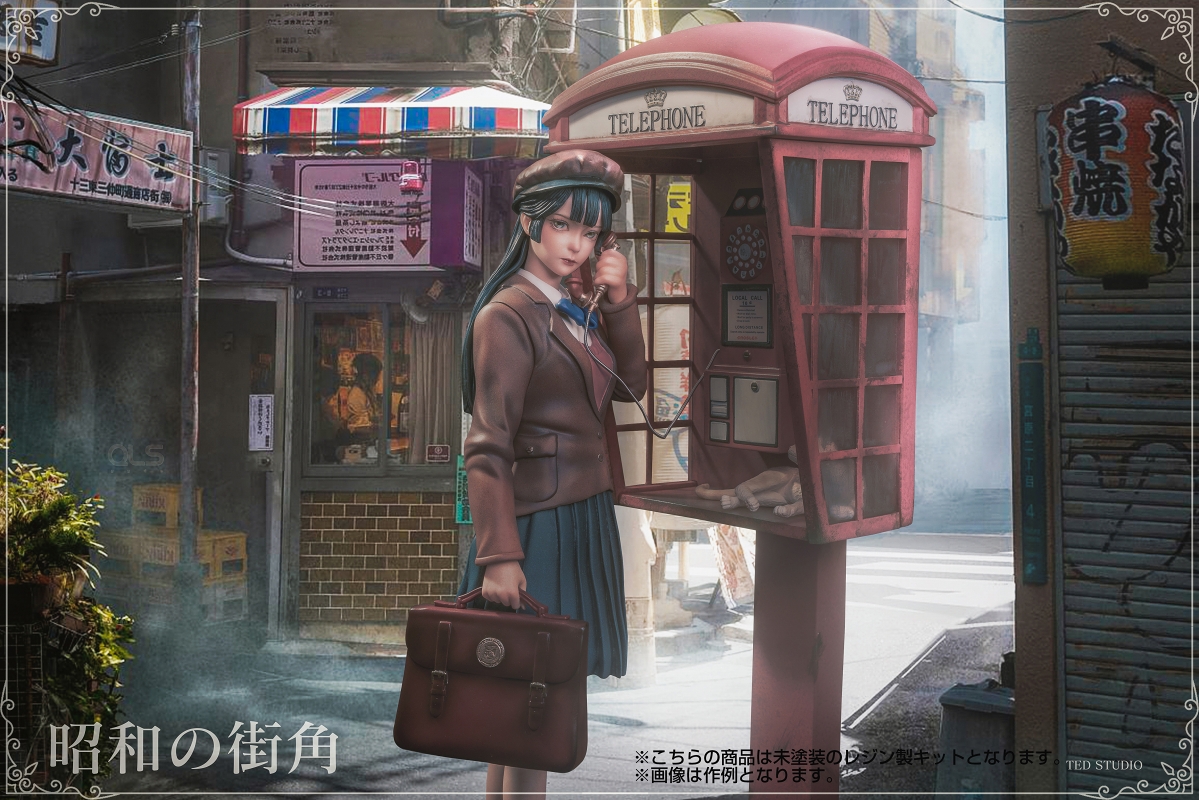 昭和の街角 レジンキット - イメージ画像13
