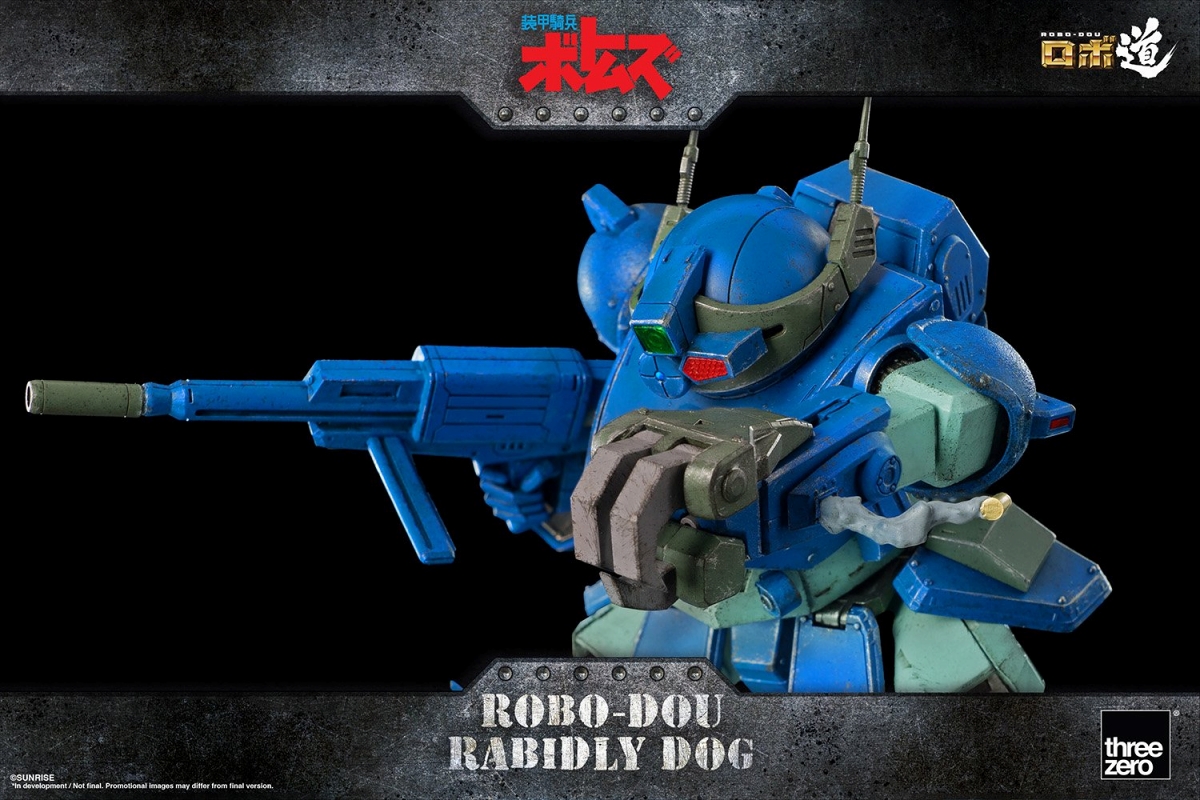 ロボ道/ 装甲騎兵ボトムズ: ラビドリードッグ アクションフィギュア - イメージ画像7