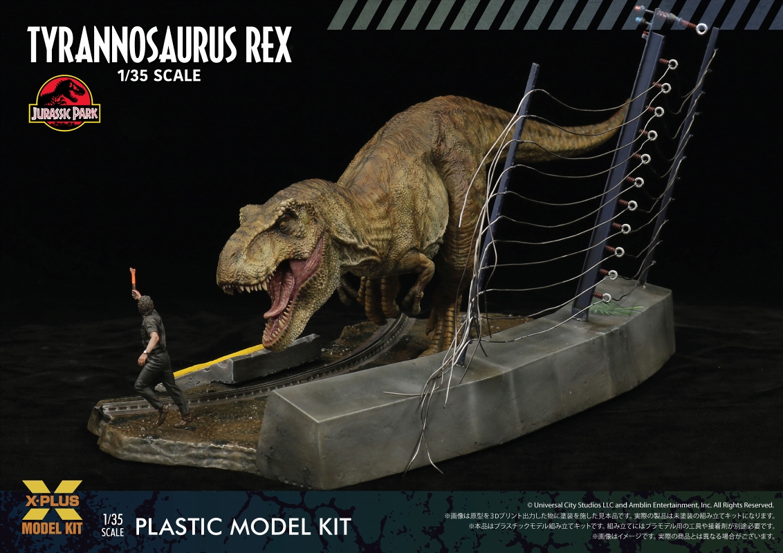 ジュラシック・パーク/ T-REX ティラノサウルスレックス with イアン・マルコム 1/35 プラモデルキット - イメージ画像3