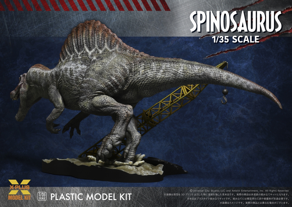 ジュラシック・パークIII/ スピノサウルス 1/35 プラモデルキット - イメージ画像3