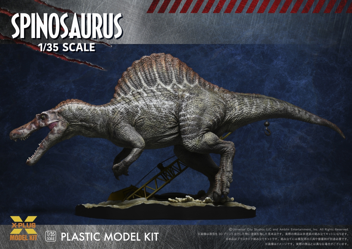 ジュラシック・パークIII/ スピノサウルス 1/35 プラモデルキット - イメージ画像4