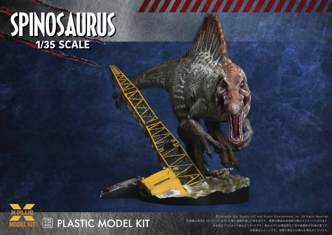 ジュラシック・パークIII/ スピノサウルス 1/35 プラモデルキット - イメージ画像7