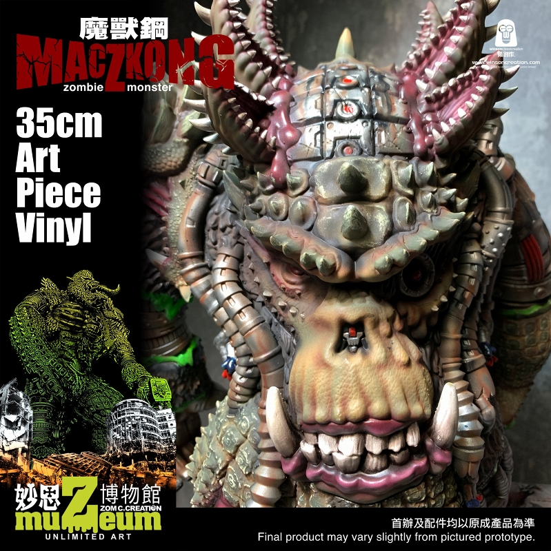 魔獣鋼 MacZkong designed by Winson Ma ソフビフィギュア - イメージ画像8