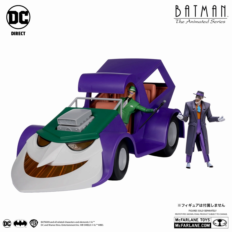 DCマルチバース/ バットマン アニメイテッド: ジョーカーモービル ビークル - イメージ画像8