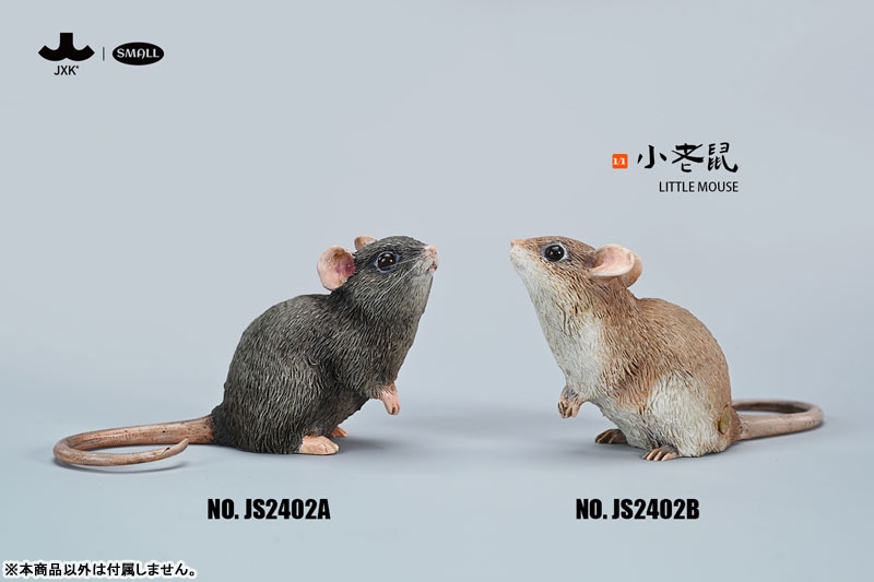 リトルマウス 1/1 スモールフィギュア A - イメージ画像5