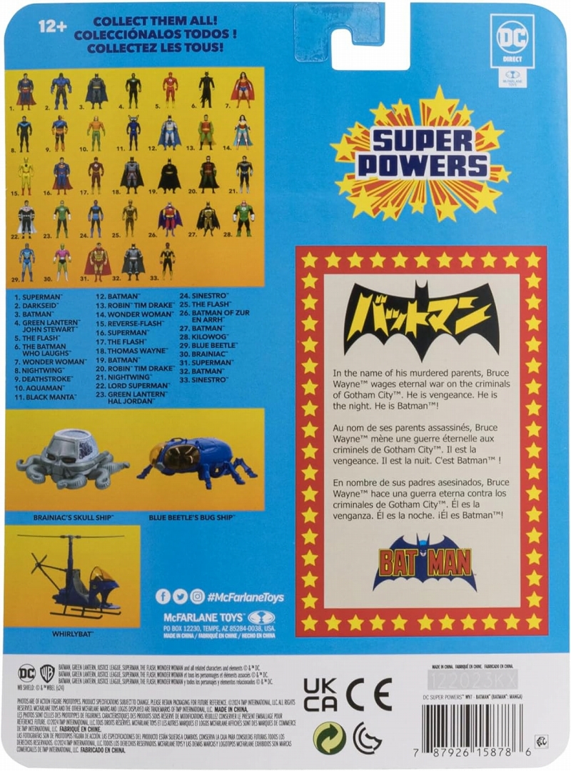 【海外版】スーパーパワーズ/ バットマンガ: バットマン 4.5インチ アクションフィギュア - イメージ画像2