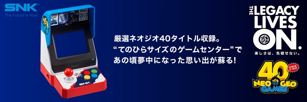 SNK NEOGEO mini ネオジオミニ 本体/ ゲーム系/ SNK - 映画・アメコミ