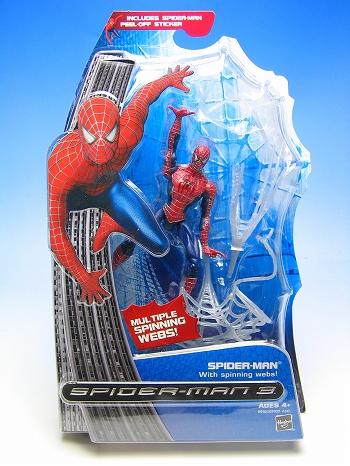 ハズブロ スパイダーマン3「 スパイダーマン vs サンドマン 