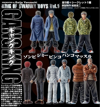 ギャングキング King Of Swanky Boys Vol 1 12個入りボックス オーガニック 映画 アメコミ ゲーム フィギュア グッズ Tシャツ通販