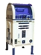スターウォーズ/ R2-D2 メールボックス タイプ コインバンク
