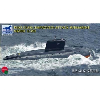 【お取り寄せ終了】露・改キロ級（636型） ディーゼル動力攻撃潜水艦 - イメージ画像