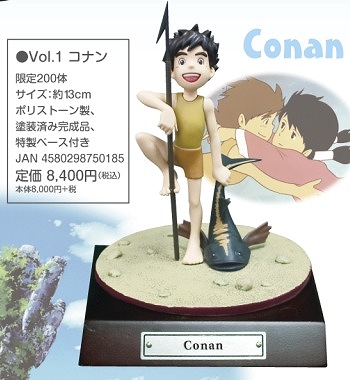未来少年コナン/ 30周年記念フィギュア: vol.1 コナン