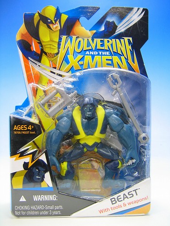 ビーストキングダム BeastKingdom ウルヴァリン Wolverine