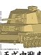 帝国陸軍/ 五式中戦車 チリ 1/35 プラスチックキット