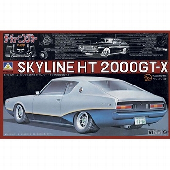 【お取り寄せ終了】ザ・チューニングカー/ no.07 スカイライン HT 2000GT-X 1/24 プラモデルキット