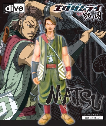 エグザムライ 戦国/ リアルフィギュア: MATSU