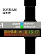 JR各線駅電光掲示板ウォッチ LITE/ 京浜東北線 桜木町駅 ブラック ver