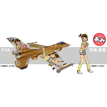 エースコンバット6/ 三菱 F-2A "アイドルマスター" 双海亜美 1/48 プラモデルキット