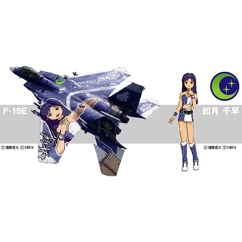 エースコンバット6/ F-15E ストライクイーグル "アイドルマスター" 如月千早 1/48 プラモデルキット