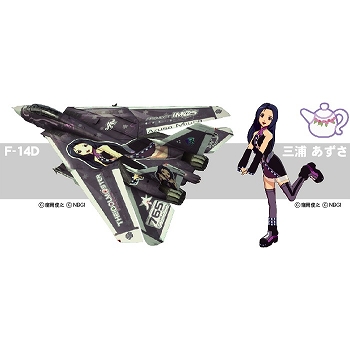 エースコンバット6/ F-14D トムキャット "アイドルマスター" 三浦あずさ 1/48 プラモデルキット