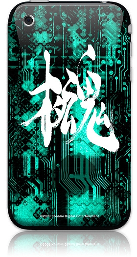 iPhone用デザイン・ジェラスキンズ/ メタルギアソリッド4: エンブレム