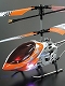 IRCヘリコプター/ スイフト: オレンジ